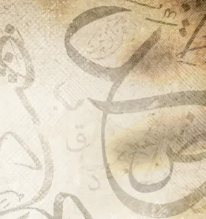 Arabic Modern Standard Course