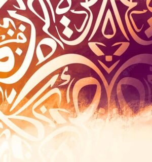 Exits Correcting course