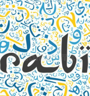 Kids Arabic Course