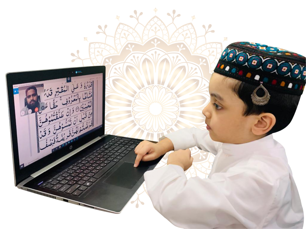 Hafiz Quran Online